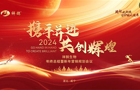 信立品丨“零投入”打造品牌，輕營(yíng)銷助力祥鵠生物業(yè)績(jī)翻番！